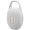 Беспроводная акустика JBL Clip 5 White Y7OhQlTmis7yWoDuD9MWO2 - фото 31282